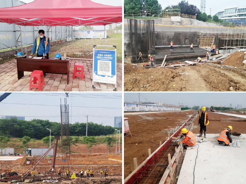 施工现场2#.jpg 施工现场2#.jpg