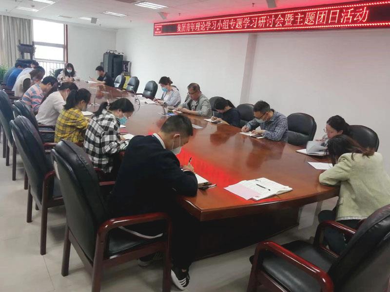 主题团日.jpg 主题团日.jpg