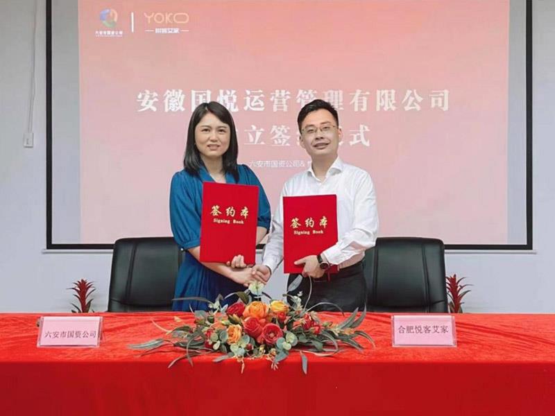 国资签约仪-双方交换签约本.jpg 国资签约仪-双方交换签约本.jpg