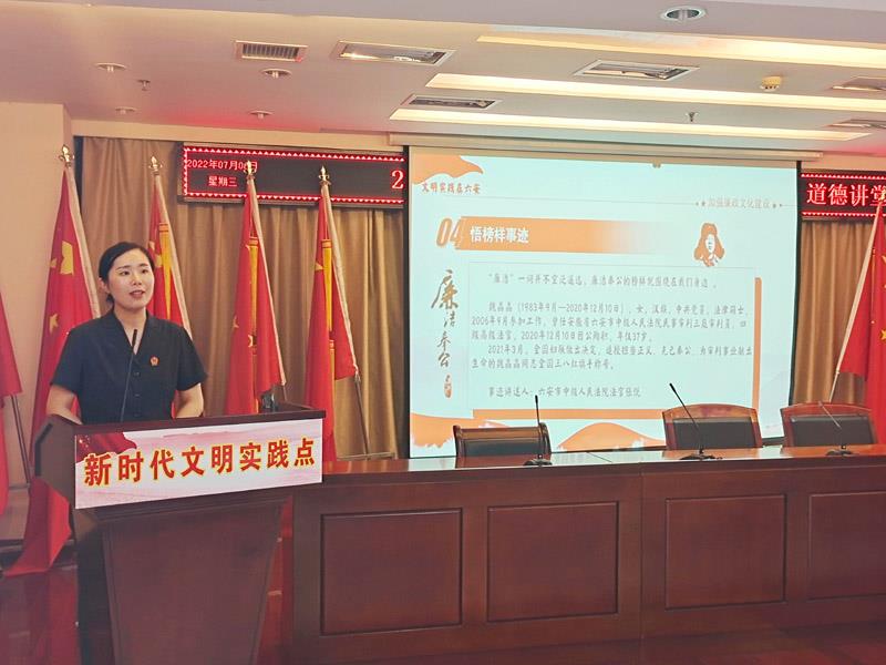 二季度道德讲堂2.jpg