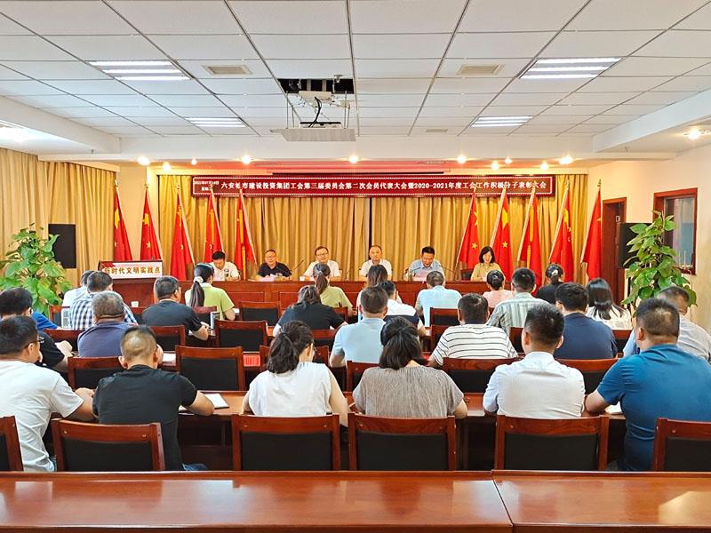 IMG_20220719_工会代表大会1.jpg IMG_20220719_工会代表大会1.jpg