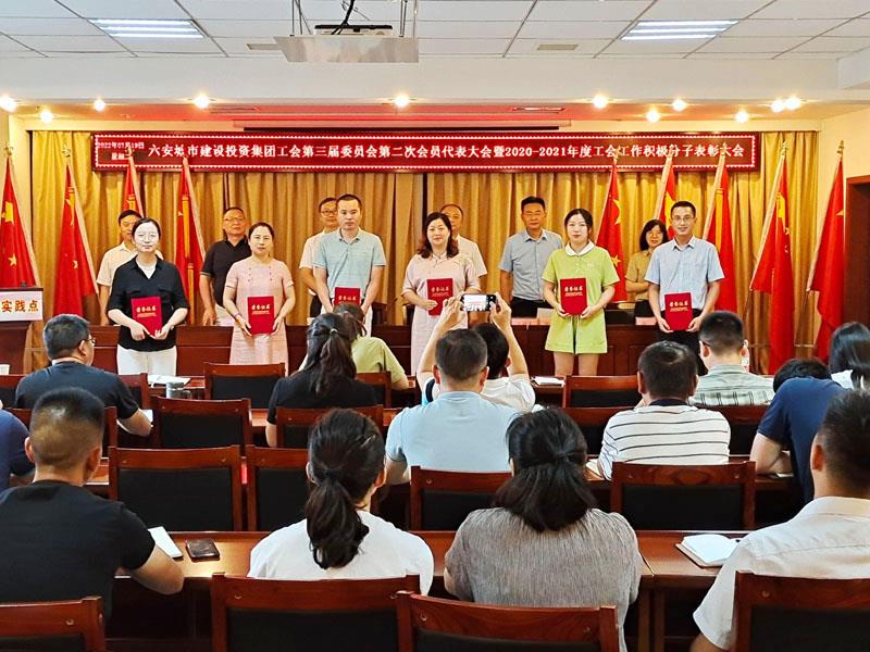 IMG_20220719_工会代表大会3.jpg IMG_20220719_工会代表大会3.jpg