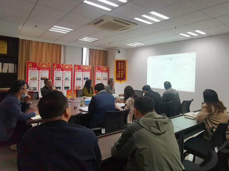 国资公司学习会 国资公司学习会.jpg